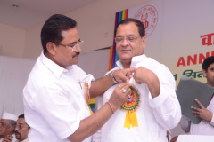 बैंक की 87 वीं वार्षिक सामान्य निकाय की बैठक